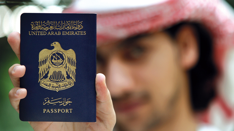 تجديد جواز السفر الإماراتي إلكترونيا