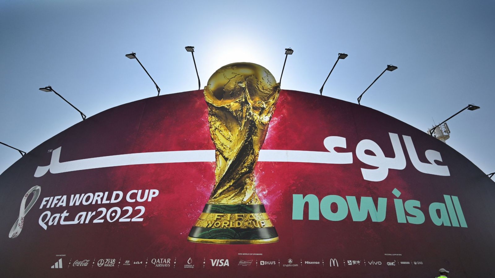 مباريات كأس العالم 2022 المنقولة مجانا عبر القنوات المفتوحة