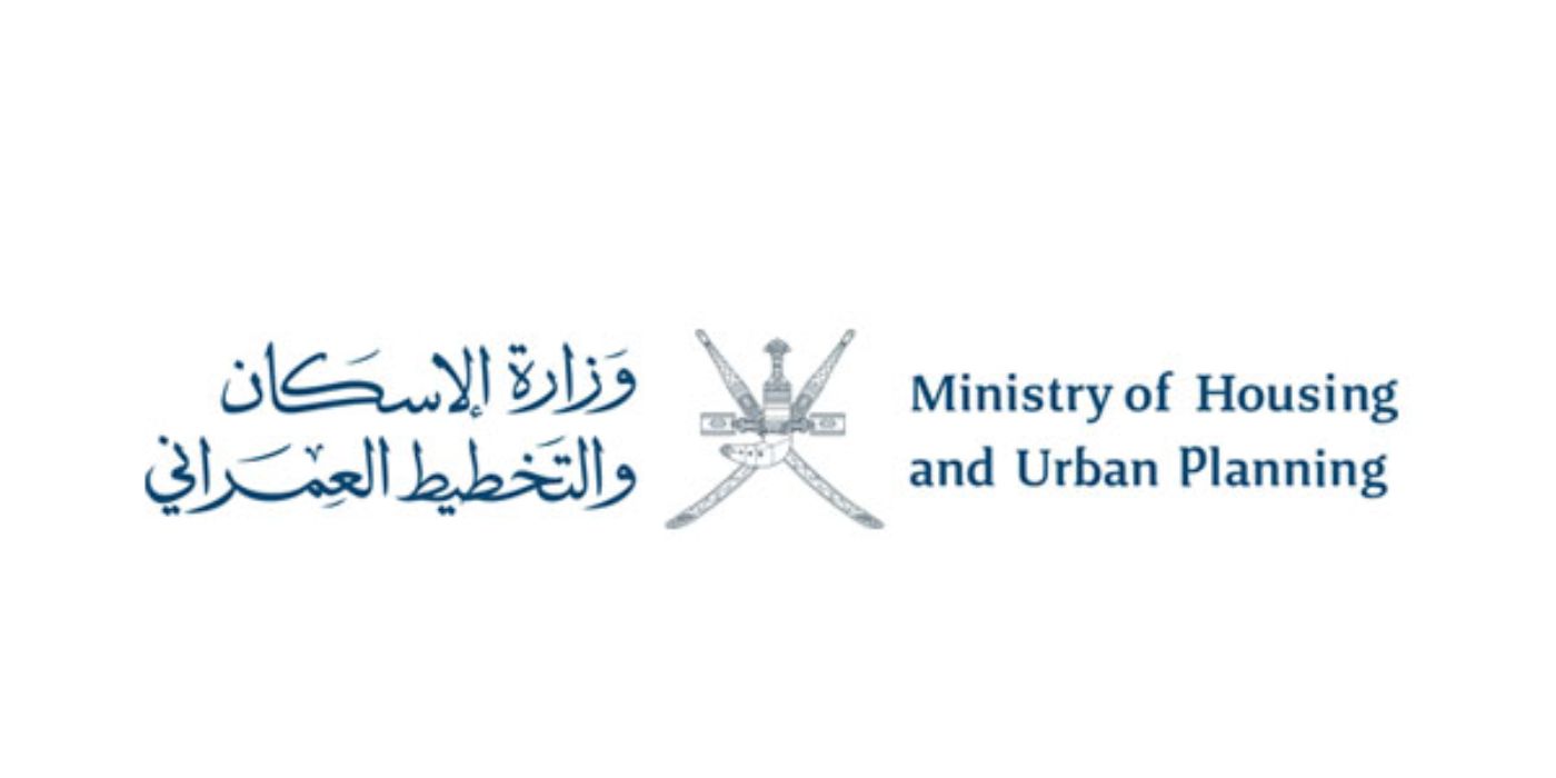 وزارة الإسكان سلطنة عمان طلبات الأراضي