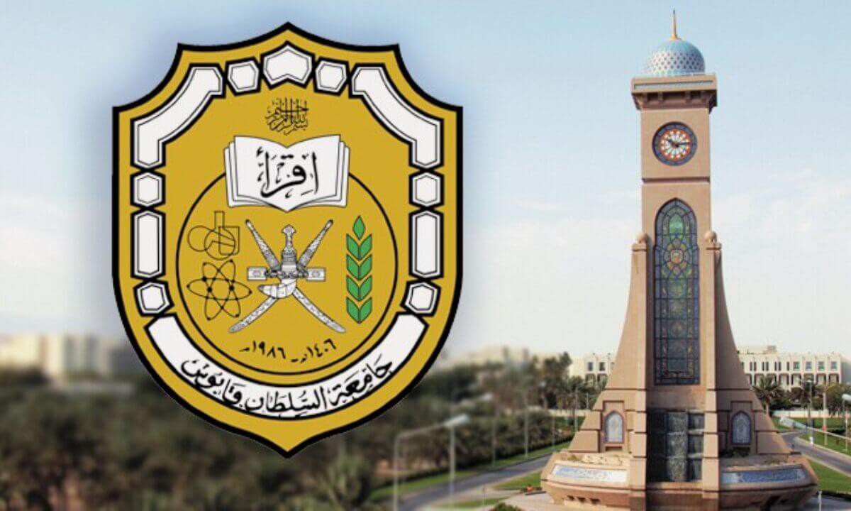 وظائف جامعة السلطان قابوس