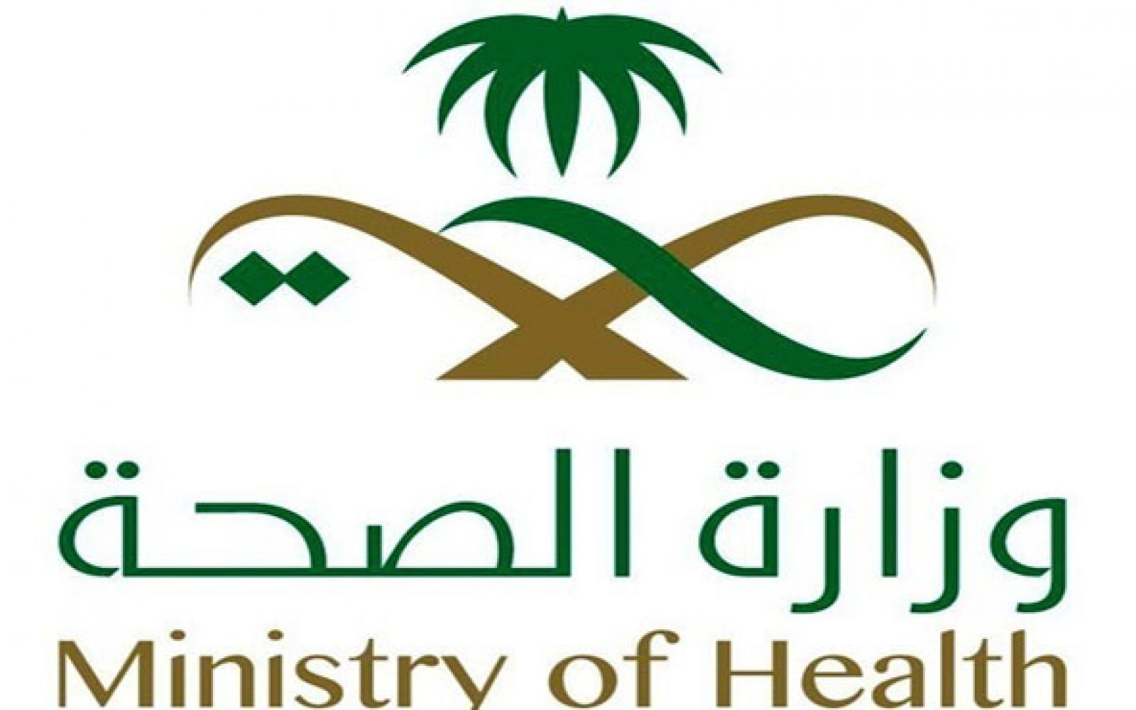  اختبار النظر وزارة الصحة السعودية