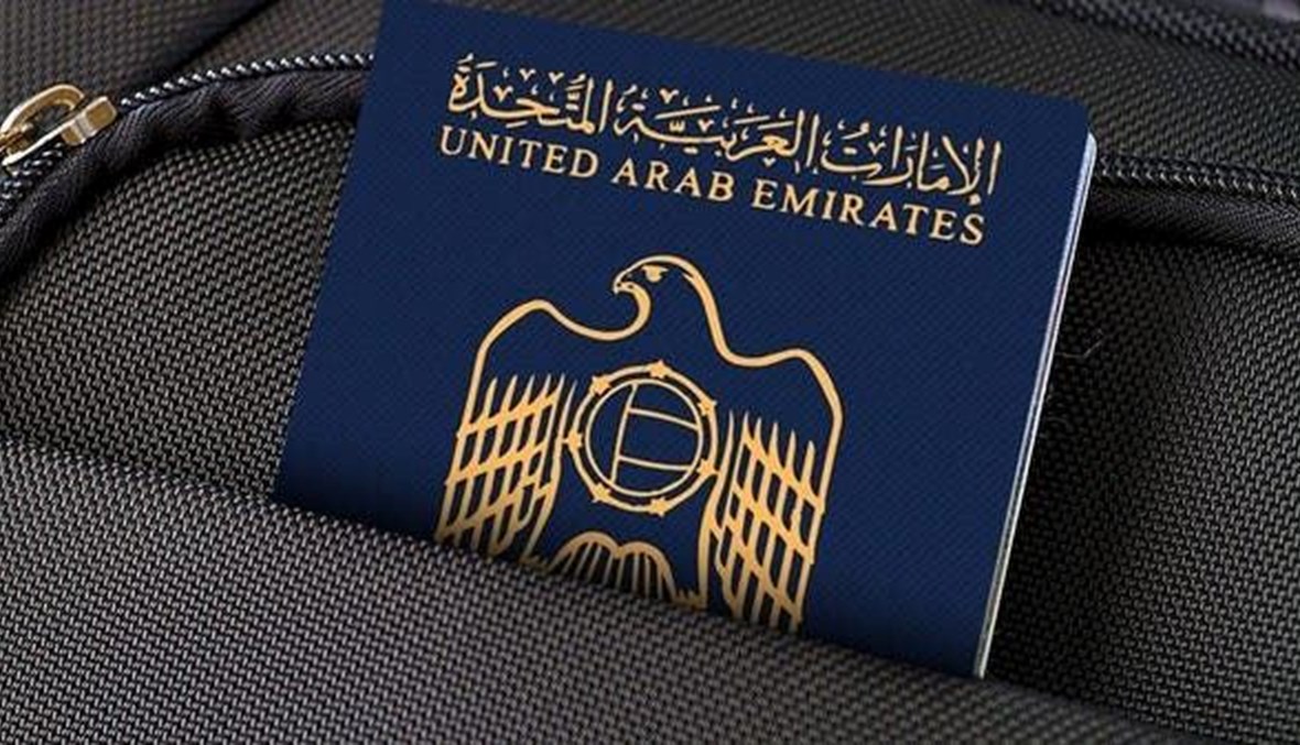 رابط تقديم طلب تجنيس في الإمارات