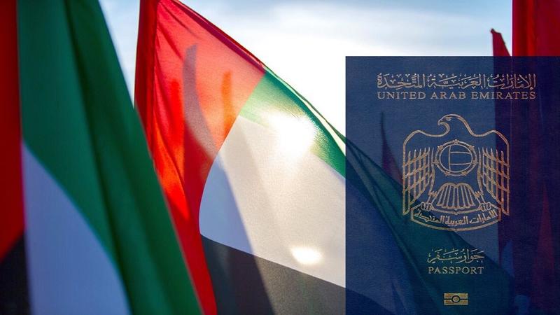 تجديد جواز السفر الإماراتي