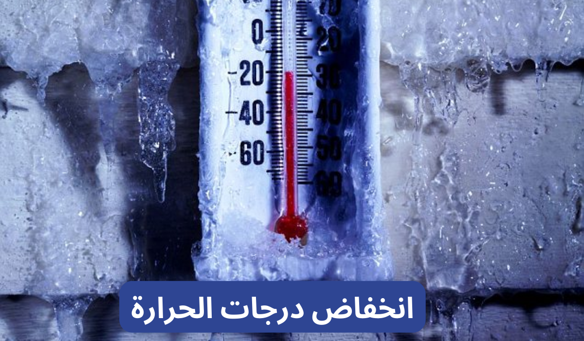 الطقس في السعودية 
