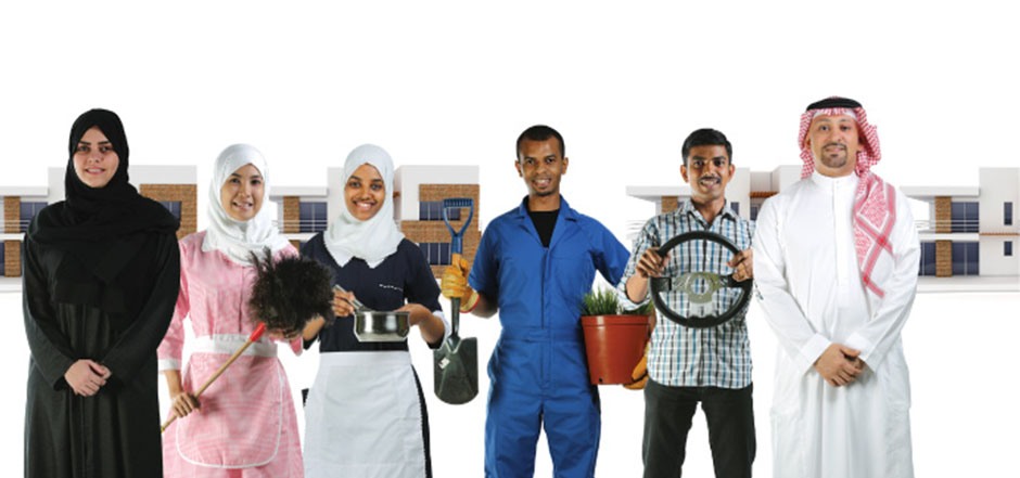 استقدام عمالة إندونيسيا المنزلية خلال منصة مساند للشركات 2022
