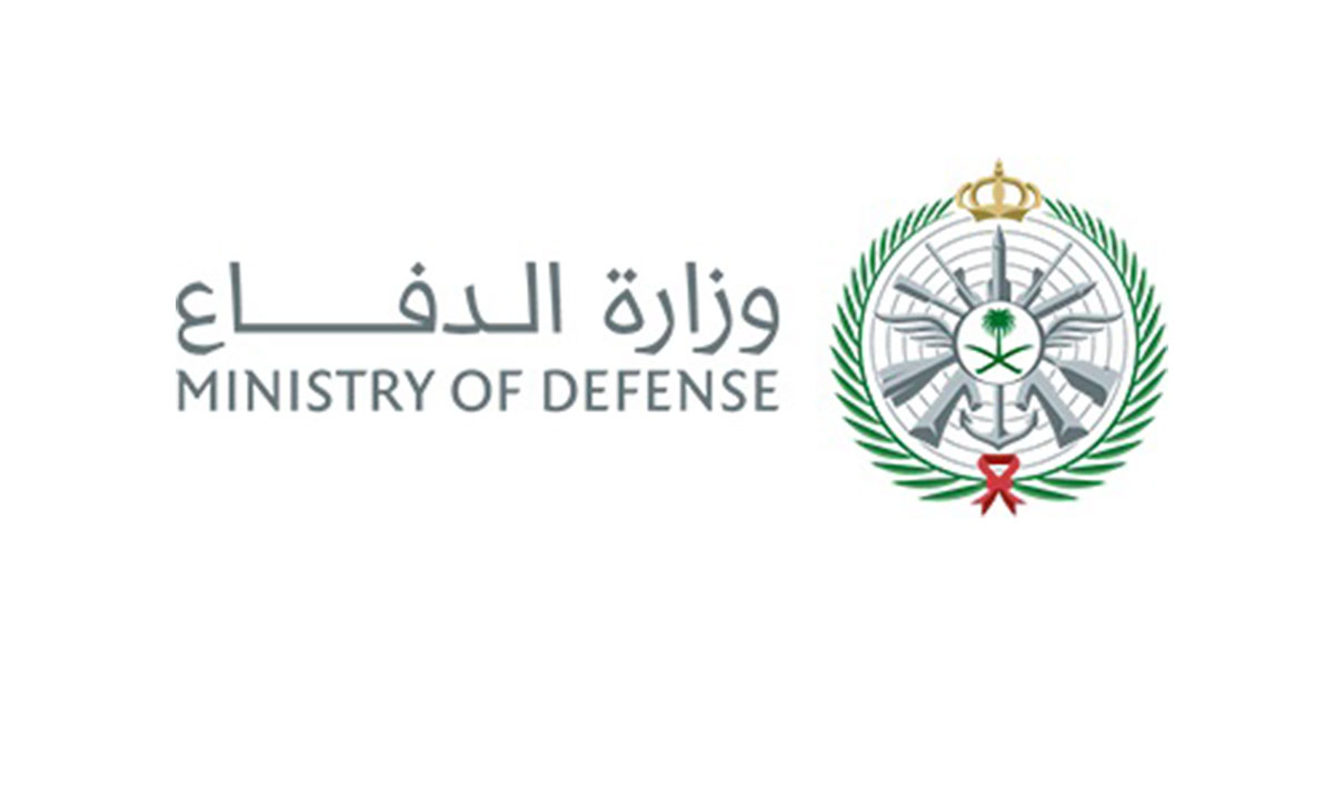 شروط التقدم على وظائف وزارة الدفاع السعودي