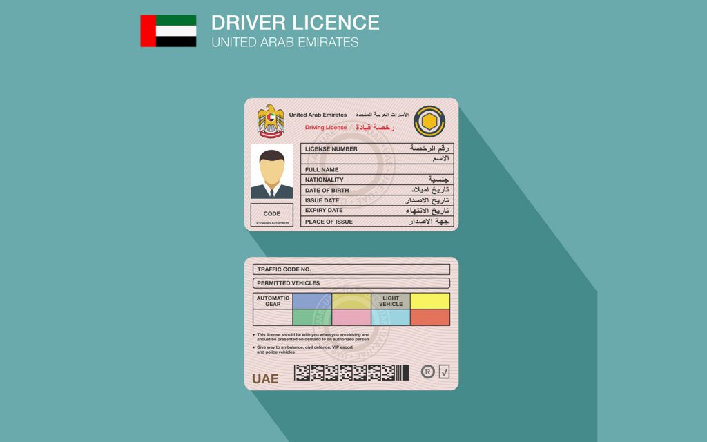 تجديد رخصة قيادة