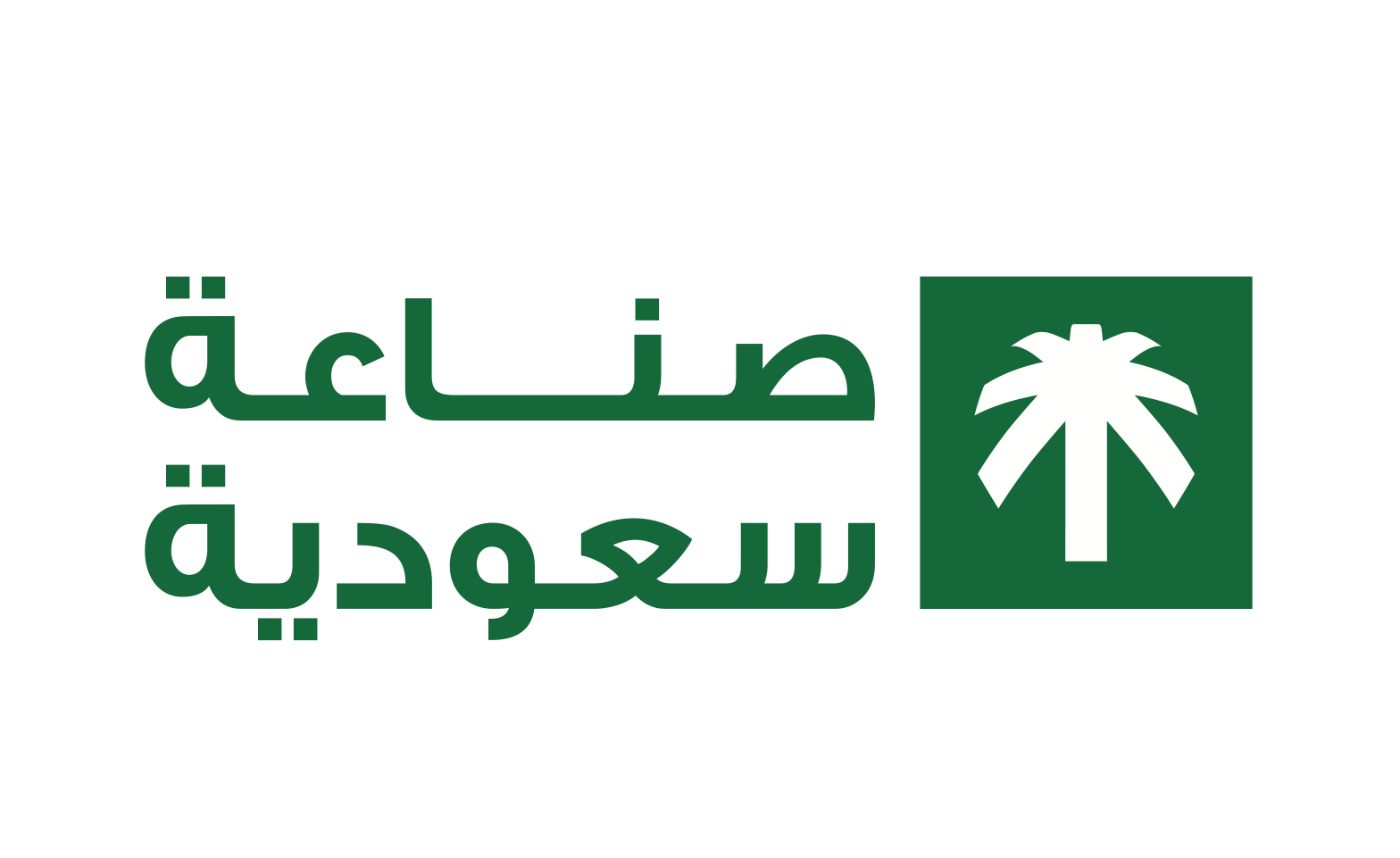 برنامج صنع في السعودية