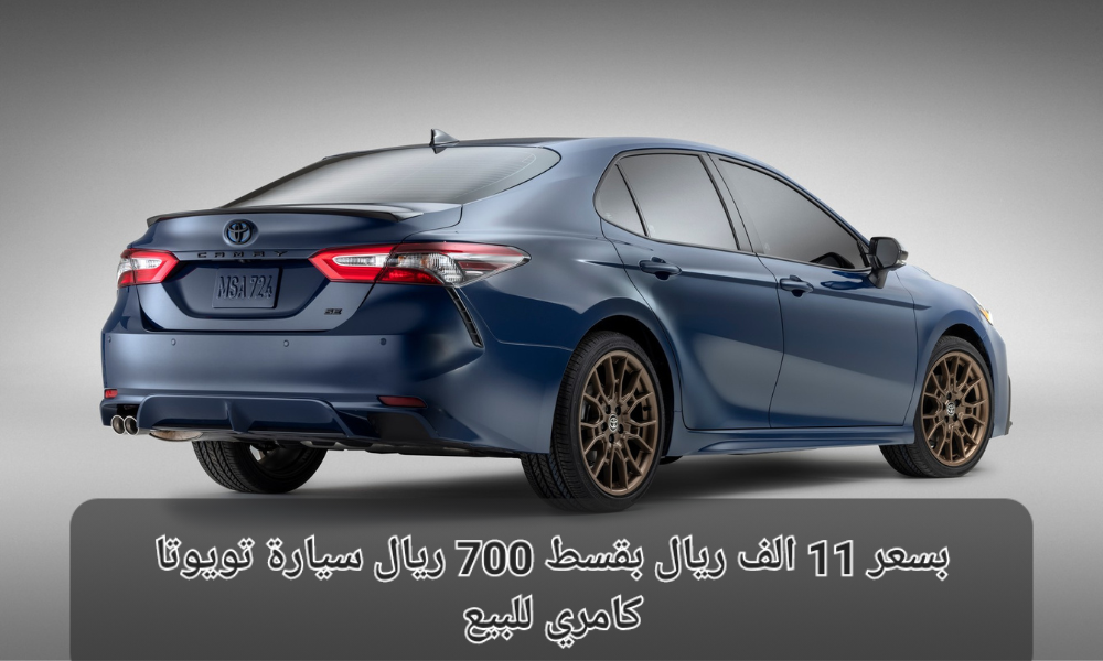 Best Deals on Toyota Camry in the Used Car Market in Saudi Arabia