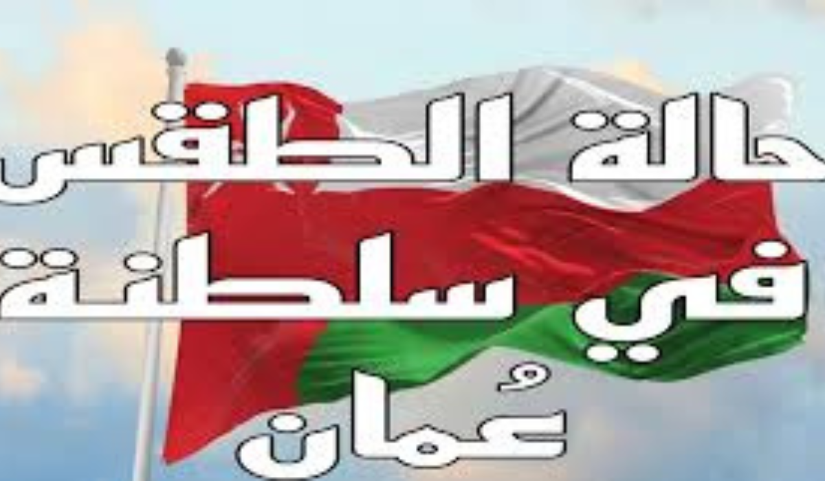 منخفض جوي جديد في عمان