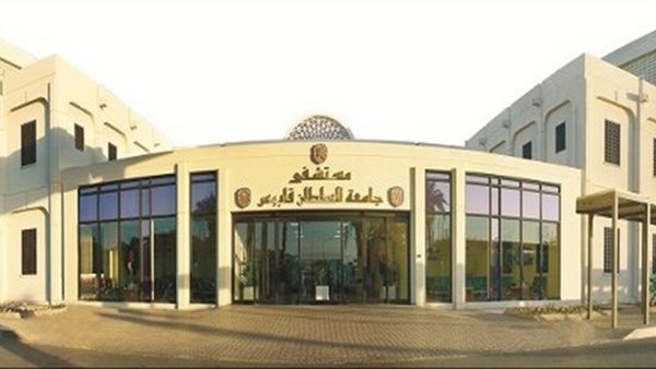 وظائف جامعة السلطان قابوس