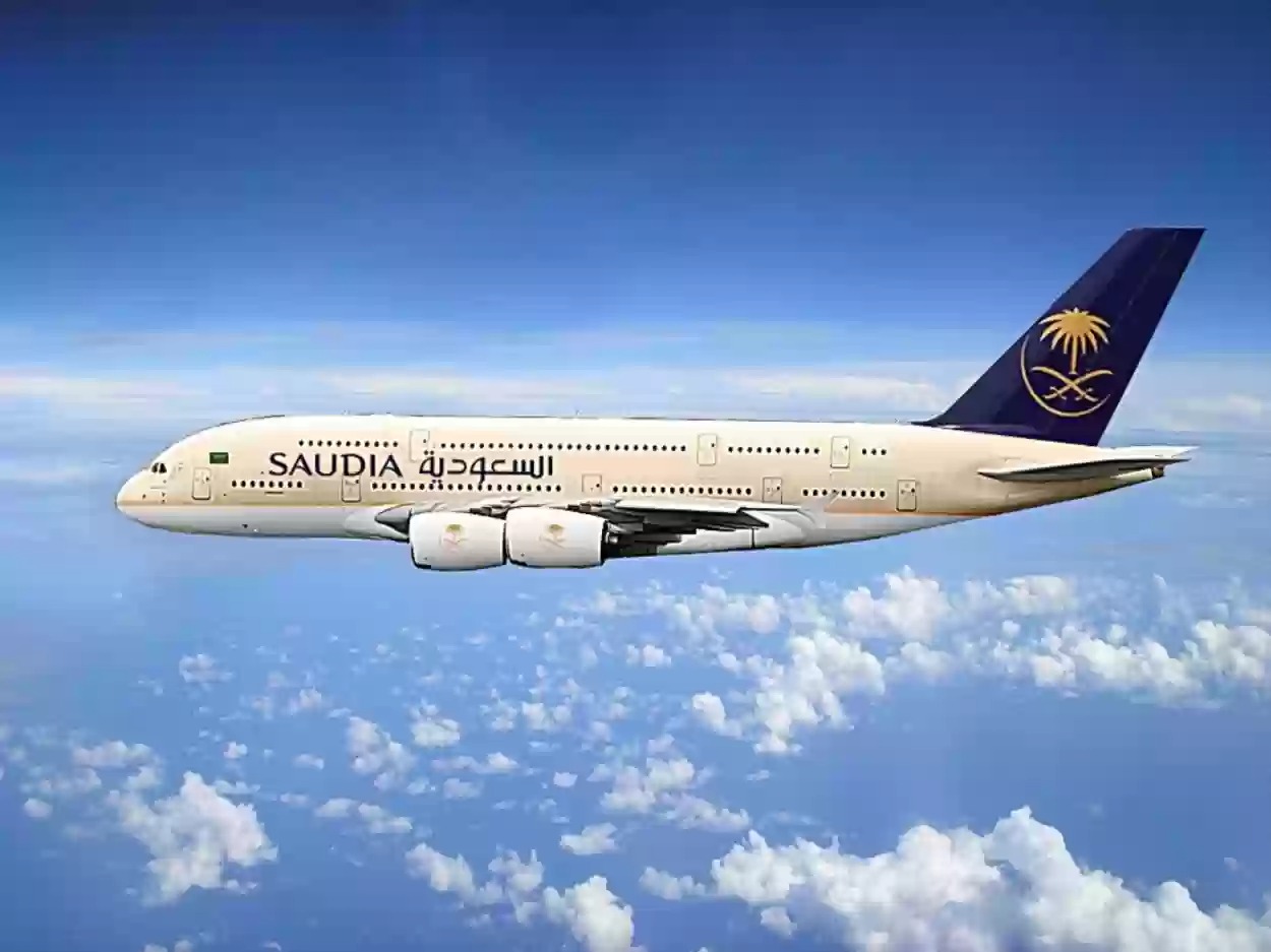 Saudi Airlines offers