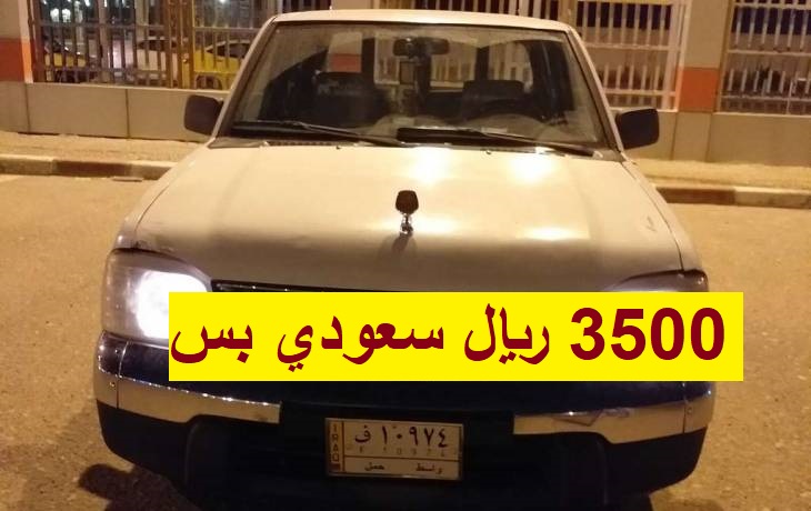  سيارات مستعملة في السعودية