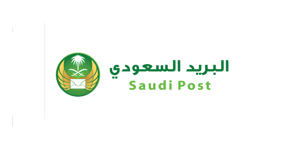 البريد السعودي